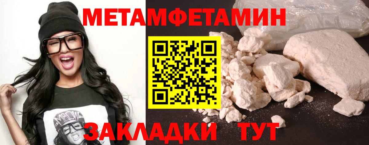 Амфетамин VHQ Омск