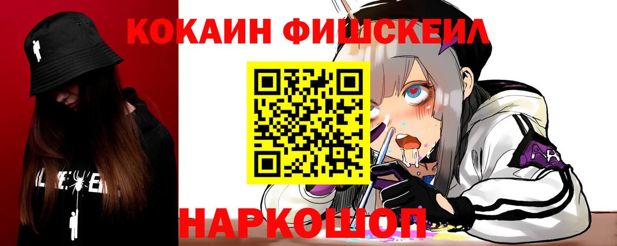COCAIN Columbia Омск