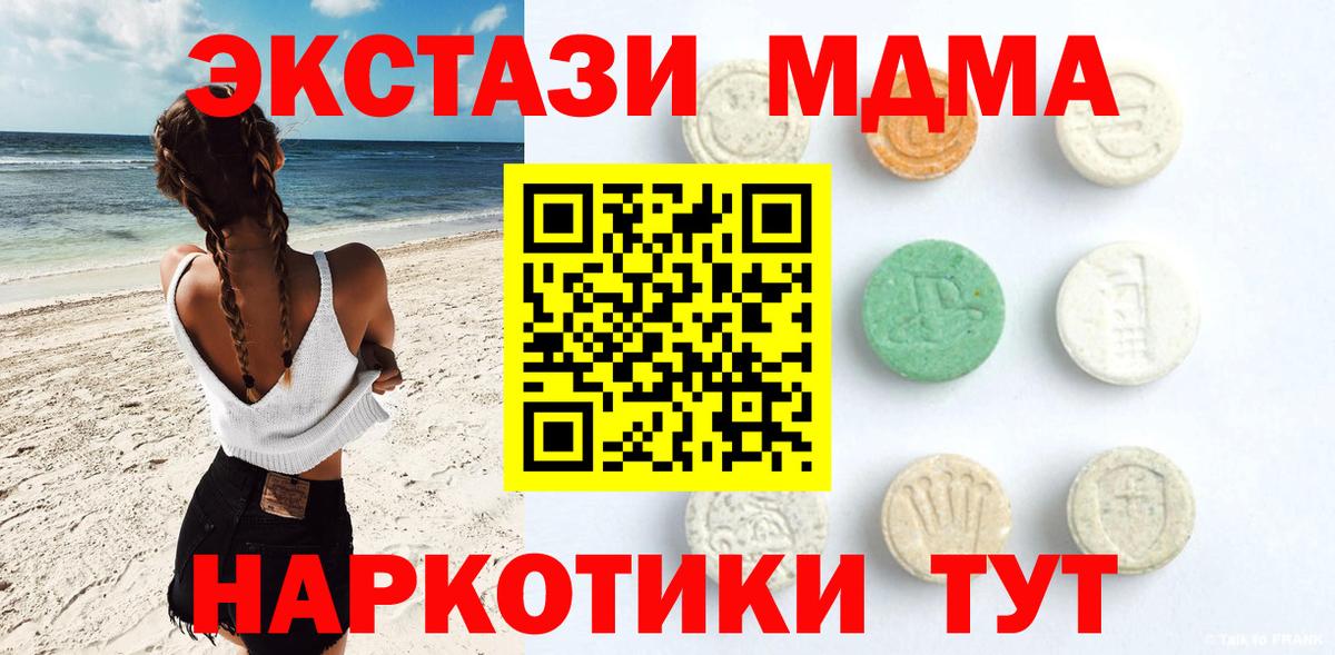 Ecstasy 300 mg  Вход с VPN  Омск  ЭКСТАЗИ  ЭКСТАЗИ 300 mg 