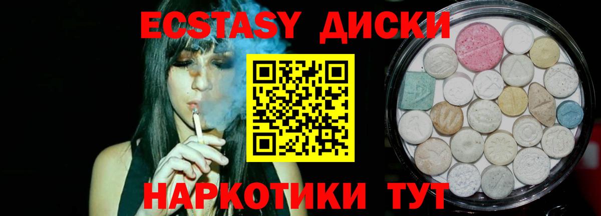 Экстази louis Vuitton Омск