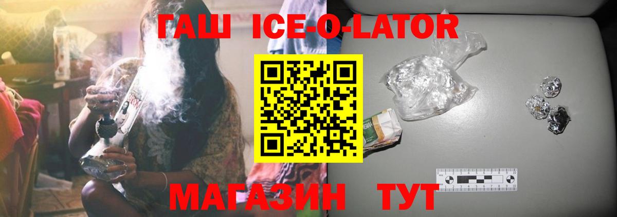 Гашиш 40% ТГК Омск