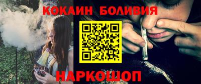 гашиш Партизанск