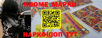 гашиш Партизанск