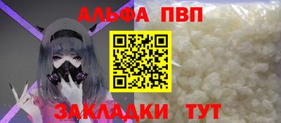 спиды Первоуральск