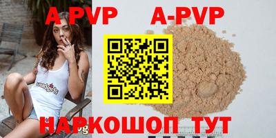 спиды Первоуральск