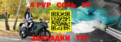 гашиш Партизанск