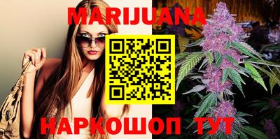 гашиш Партизанск