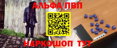 спиды Первоуральск