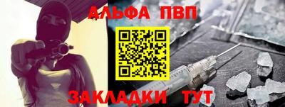 гашиш Партизанск