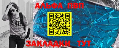 шишки Пушкино