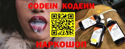 шишки Пушкино