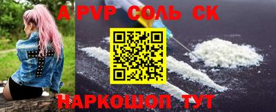 гашиш Партизанск
