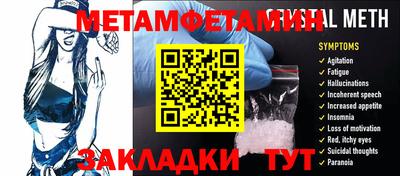 спиды Первоуральск