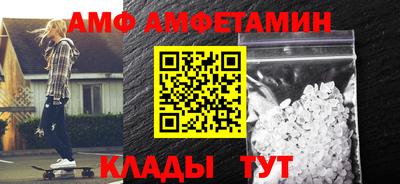 MESCALINE Пугачёв