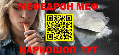 спиды Первоуральск