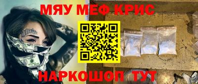 спиды Первоуральск