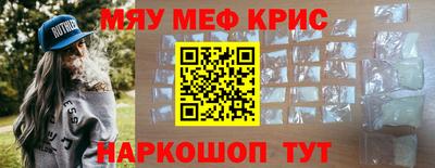 спиды Первоуральск