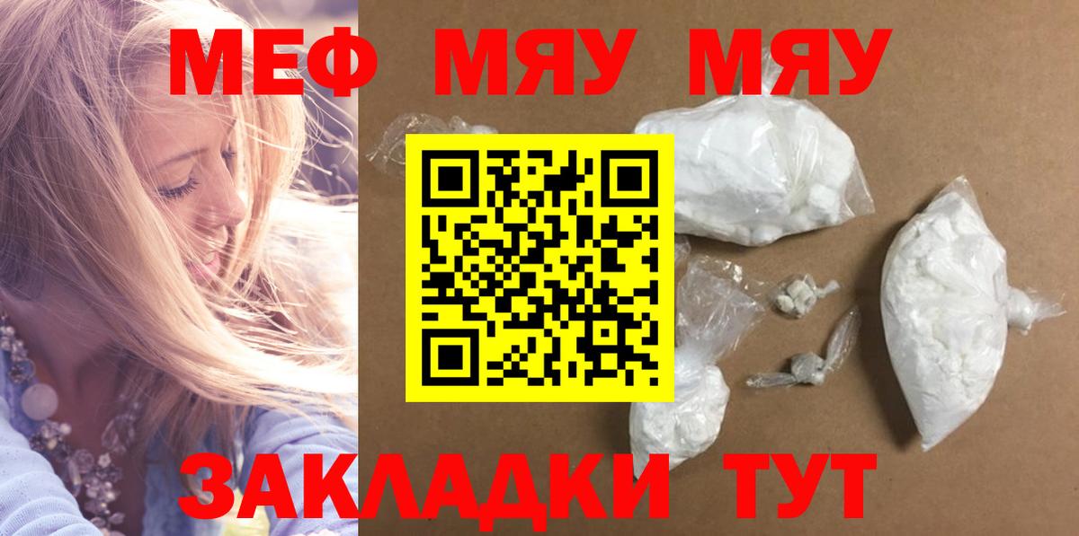 МЕФ  Омск