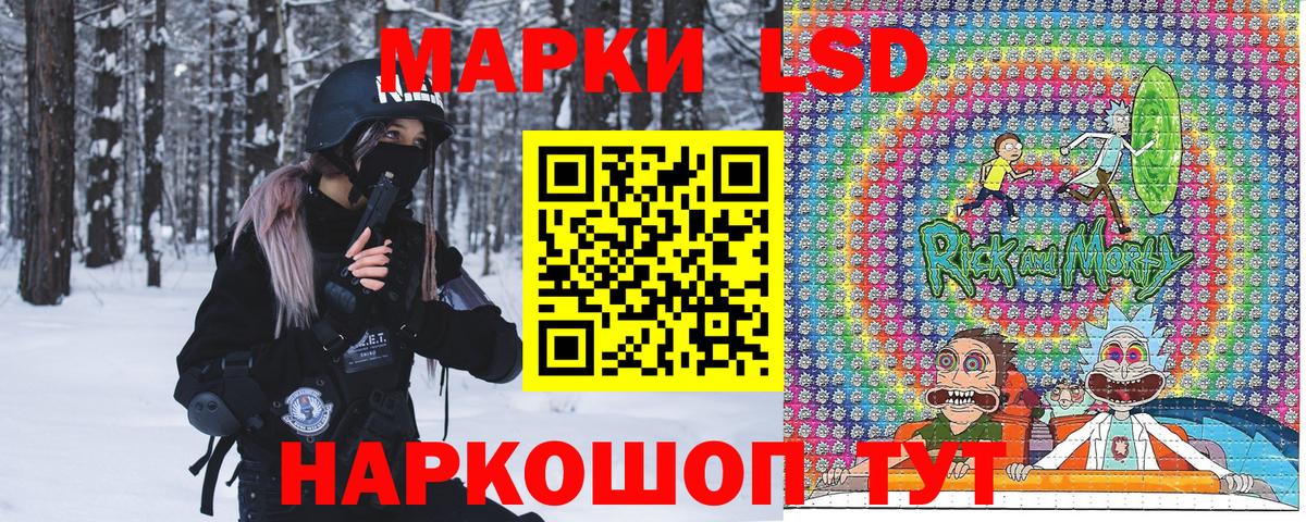 Марки N-bome 1500мкг Омск