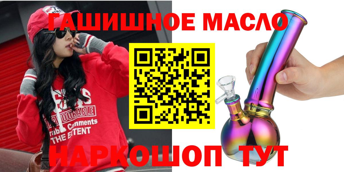 ТГК концентрат Омск