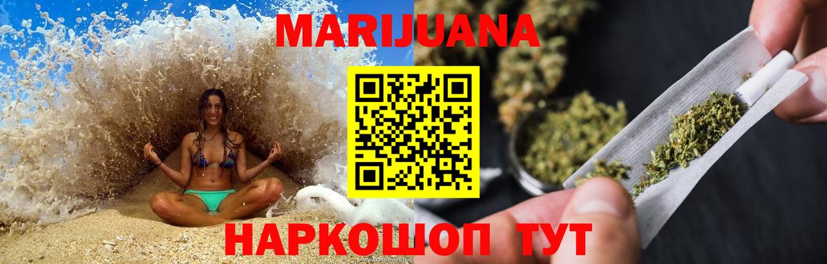 Канабис Amnesia  Вход с VPN  Конопля Amnesia  Омск 